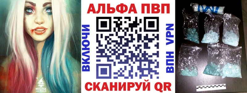 как найти   Александровск  A-PVP СК КРИС 