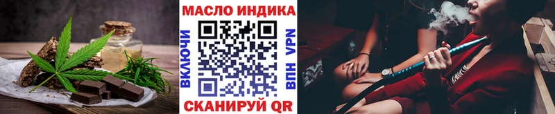 наркота  Александровск  Еда ТГК марихуана 