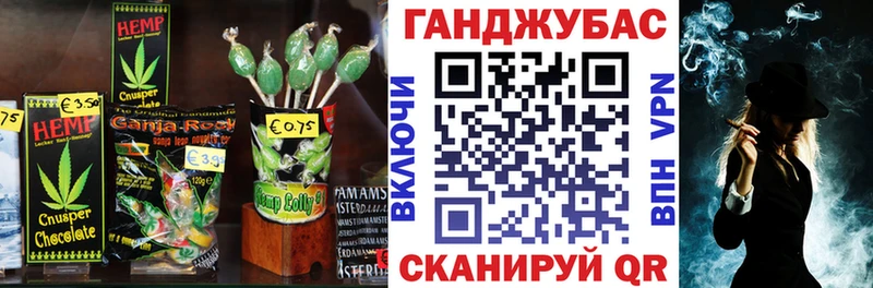 Печенье с ТГК конопля Александровск
