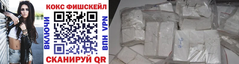 COCAIN VHQ  купить  цена  Александровск 