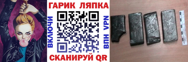 Гашиш убойный  дарк нет какой сайт  Александровск 