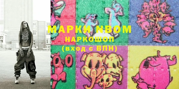 марихуана Абаза