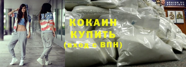 ешки Абинск