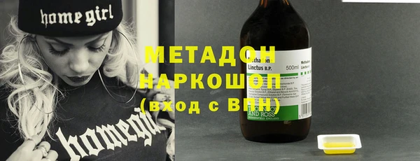 ешки Абинск