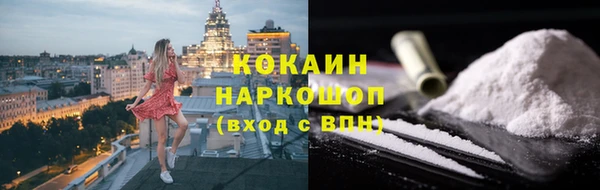 ешки Абинск