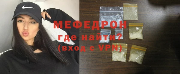 прущие грибы Абдулино