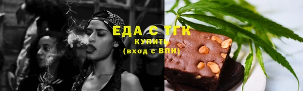 прущие грибы Абдулино