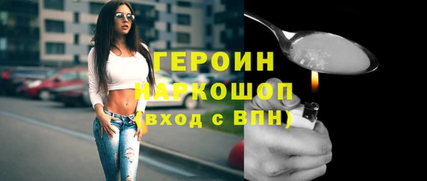 ешки Абинск