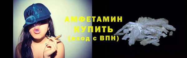 прущие грибы Абдулино