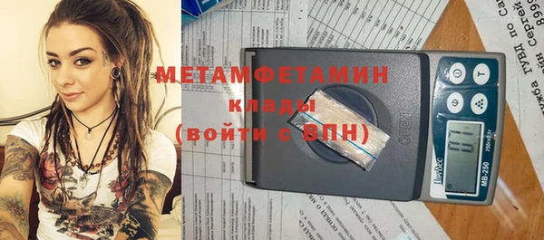 скорость Нефтекумск
