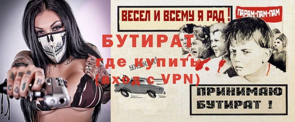 марихуана Абаза