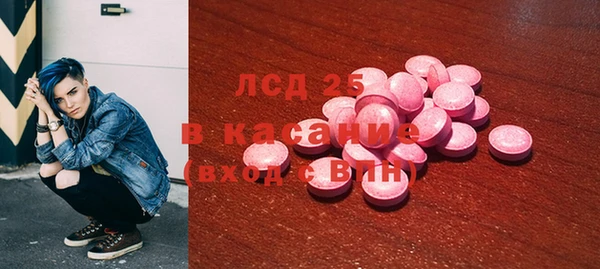 марихуана Абаза