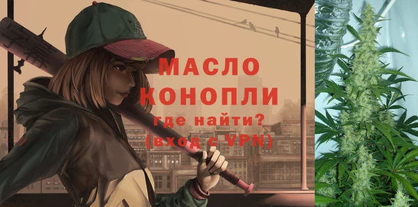 марихуана Абаза