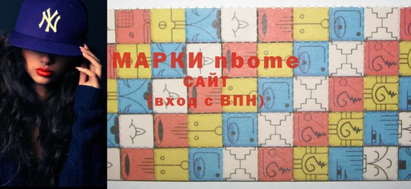 марихуана Абаза