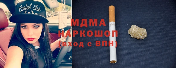 прущие грибы Абдулино