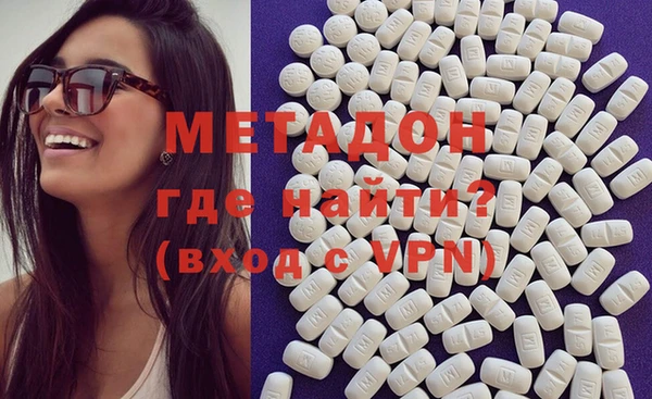 марихуана Абаза