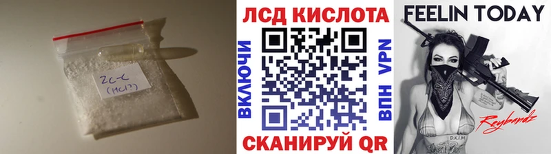 Лсд 25 экстази ecstasy  Александровск 