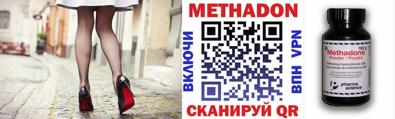 как найти закладки  Александровск  МЕТАДОН VHQ 