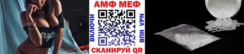 Метамфетамин витя Александровск
