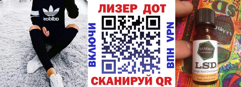 как найти   Александровск  Наркотические марки 1,8мг 