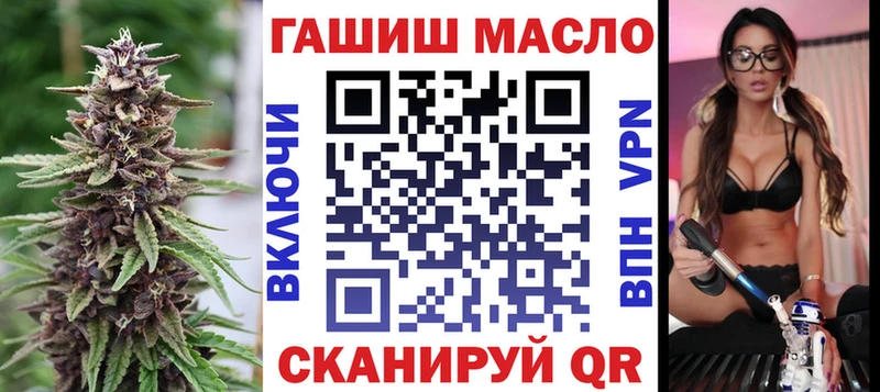 ТГК вейп Александровск