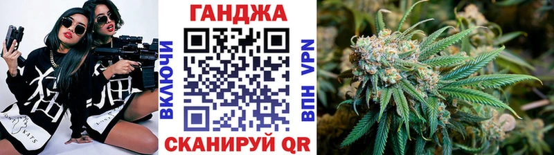МАРИХУАНА Bruce Banner  Александровск 